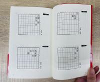 New Mate-in-5 Handbook (Part 3) by Masahiko Urano