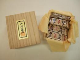 Written Kaede Chu-shogi Pieces