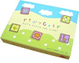 Dobutsu Shogi (Let's Catch the Lion!)