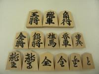 Promotion Piece Set (with box)