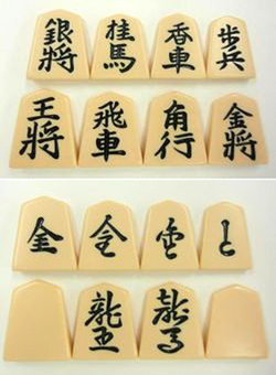 NEKOMADO Online SHOGI Shop / Written Kaede Chu-shogi Pieces