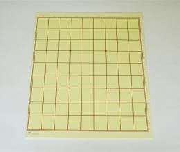 Nekomado Shogi Board (Original)