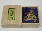 Carved Ono-ore Pieces (1-kanji, Red on Promoted Side)