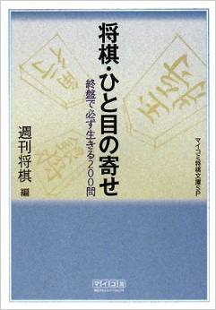 NEKOMADO Online SHOGI Shop / Dobutsu Shogi in the Greenwood (9x9 Board  Version, shogakukan)